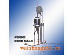 紙漿叩解度測試，打漿度儀