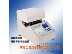 紙張柔軟度測試儀/柔軟度檢測儀