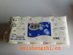 山東臨沂衛(wèi)生紙廠家|井字號衛(wèi)生紙|臨沂奉寶紙業(yè)有限公司