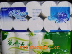 青島衛(wèi)生紙|威海衛(wèi)生紙|濰坊衛(wèi)生紙|日照衛(wèi)生紙|濱州衛(wèi)生紙