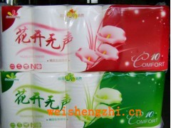 淄博衛(wèi)生紙|德州衛(wèi)生紙|東營(yíng)衛(wèi)生紙|棗莊衛(wèi)生紙|抽紙紙巾