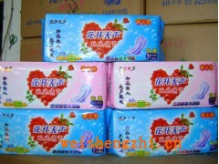 代理批發(fā)衛(wèi)生巾|衛(wèi)生巾廠家|包裝好看的衛(wèi)生巾