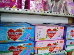 山東代理批發(fā)衛(wèi)生巾|山東衛(wèi)生巾廠家|想代理衛(wèi)生巾、衛(wèi)生紙