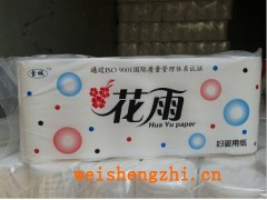 棗莊衛(wèi)生紙加工廠|萊蕪衛(wèi)生紙|泰安衛(wèi)生紙|蘇北衛(wèi)生紙廠家