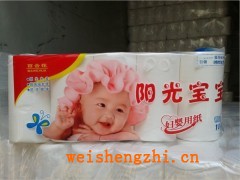 棗莊滕州衛(wèi)生紙廠|郯城衛(wèi)生紙|鄒城衛(wèi)生紙|代理批發(fā)