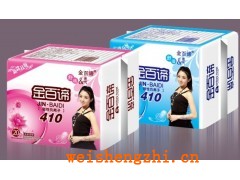 品牌衛(wèi)生巾|金百諦衛(wèi)生巾|負離子衛(wèi)生巾|女性護理用品|護墊