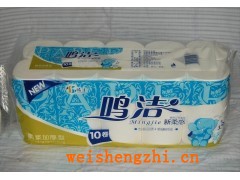 德州正德衛(wèi)生紙加工廠|山東衛(wèi)生紙廠家|鳴潔紙業(yè)