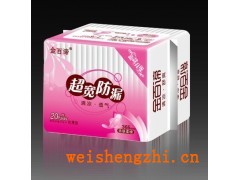 絲薄衛(wèi)生巾|哈爾濱衛(wèi)生巾廠|黑龍江鑫旭紙業(yè)|衛(wèi)生巾批發(fā)
