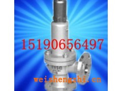 A41Y-25P不銹鋼安全閥