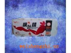 吉林益達紙制品廠|大安市衛(wèi)生紙廠家|衛(wèi)生紙批發(fā)|生活用紙