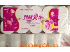 婦嬰用紙|衛(wèi)生紙加工|純木漿|吉林白城衛(wèi)生紙廠家|代理衛(wèi)生紙