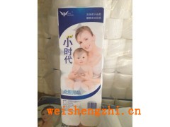 婦嬰生活用紙|純木漿|吉林衛(wèi)生紙廠家|衛(wèi)生紙加工|衛(wèi)生紙批發(fā)