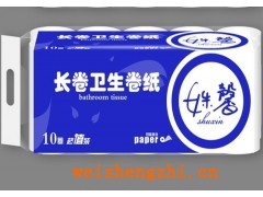 曲阜市舜和工貿(mào)有限公司|山東曲阜衛(wèi)生紙加工|衛(wèi)生紙代理批發(fā)