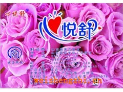 莘縣家合衛(wèi)生紙加工廠|心悅舒噴漿衛(wèi)生紙|聊城衛(wèi)生紙廠家代理