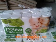 山東甘蔗漿大軸紙|甘蔗漿衛(wèi)生紙廠家|半木漿混漿衛(wèi)生紙|大白包