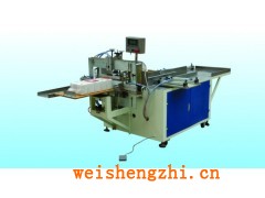 生產(chǎn)銷售生活用紙自動(dòng)化包裝機(jī)械設(shè)備   十個(gè)裝卷紙中包裝機(jī)