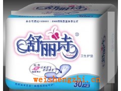 舒麗詩--衛(wèi)生巾廠家189046231915
