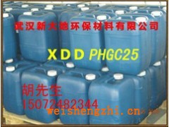 濕巾抗菌劑聚六亞甲基胍