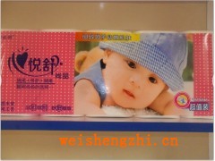 心悅舒噴漿衛(wèi)生紙|莘縣家合衛(wèi)生紙廠|聊城衛(wèi)生紙加工廠