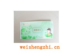 青島衛(wèi)生紙加工廠|批發(fā)|山東衛(wèi)生紙代理加盟|酒店專用濕巾