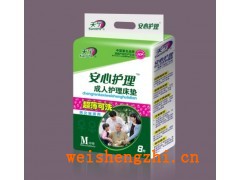 天津市可洗床墊|天津成人護理床墊|天津衛(wèi)生巾廠|成人隔尿墊