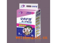 天津可洗床墊廠家|天津成人護理床墊|天津衛(wèi)生巾廠|代理隔尿墊