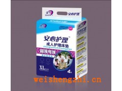 天津成人護理床墊|天津市可洗床墊|天津衛(wèi)生巾|成人隔尿墊批發(fā)