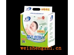 天津天寧嬰兒紙尿片|天津衛(wèi)生巾廠家|棉柔嬰兒尿片|天津尿墊