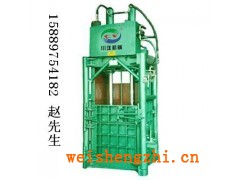 150噸服裝打包機(jī)，150噸廢紙打包機(jī)，150噸海綿打包機(jī)