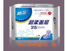 天津天寧衛(wèi)生巾|天津衛(wèi)生巾廠|天津天寧衛(wèi)生巾批發(fā)|衛(wèi)生巾代理