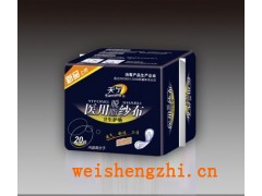 脫脂紗布衛(wèi)生護墊|天津衛(wèi)生巾|天津市妮婭衛(wèi)生用品|衛(wèi)生巾代理