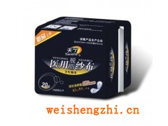 天津衛(wèi)生巾|醫(yī)用脫脂紗布護(hù)墊|天津市妮婭衛(wèi)生用品|衛(wèi)生巾代理