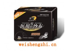 天津衛(wèi)生巾廠|脫脂紗布衛(wèi)生巾|天津市妮婭衛(wèi)生用品|衛(wèi)生巾代理