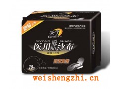 天津衛(wèi)生巾廠|醫(yī)用脫脂紗布衛(wèi)生巾|華北加長衛(wèi)生巾|衛(wèi)生巾代理