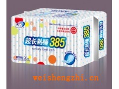 天津加長中厚衛(wèi)生巾|天津衛(wèi)生巾|天津市衛(wèi)生巾廠|衛(wèi)生巾批發(fā)
