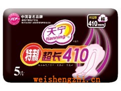 天津超長衛(wèi)生巾|天津妮婭衛(wèi)生用品公司|衛(wèi)生巾廠家|衛(wèi)生巾代理