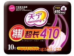 天津絲薄加長(zhǎng)衛(wèi)生巾|天津衛(wèi)生巾廠家|天津衛(wèi)生用品|代理衛(wèi)生巾