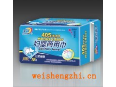 天津衛(wèi)生巾|天津婦嬰兩用巾|天津婦嬰衛(wèi)生用品|衛(wèi)生紙巾代理