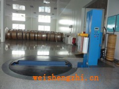 圓筒紙專用包膜機(jī)