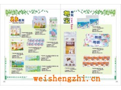 昆明勝達(dá)紙廠誠(chéng)招全國(guó)加盟商