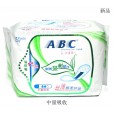 ABC衛(wèi)生護(hù)墊 絲薄棉柔衛(wèi)生護(hù)墊【含澳洲茶樹精華】中量吸收