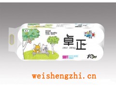 保定紙廠供應(yīng)純木漿卷紙