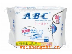 批發(fā)正品ABC衛(wèi)生巾 日用超極薄棉柔排濕衛(wèi)生巾8片裝