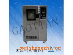 高低溫試驗(yàn)機(jī)配件出售