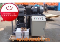 大排量無(wú)油空壓機(jī)