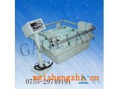 往復(fù)式模擬運(yùn)輸振動(dòng)臺(tái)高天的好