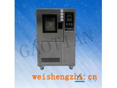 龍華高低溫濕熱試驗箱熱應(yīng)