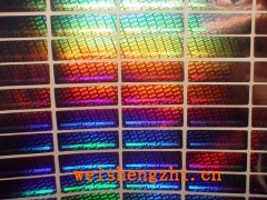 電器防偽商標(biāo) 電視機(jī)防偽標(biāo)貼 鐳射防偽標(biāo)貼