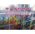 全息圖 全息鐳射防偽標(biāo) 全息電碼標(biāo)貼防偽