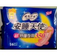 供應(yīng)350mm超長(zhǎng)夜用衛(wèi)生巾